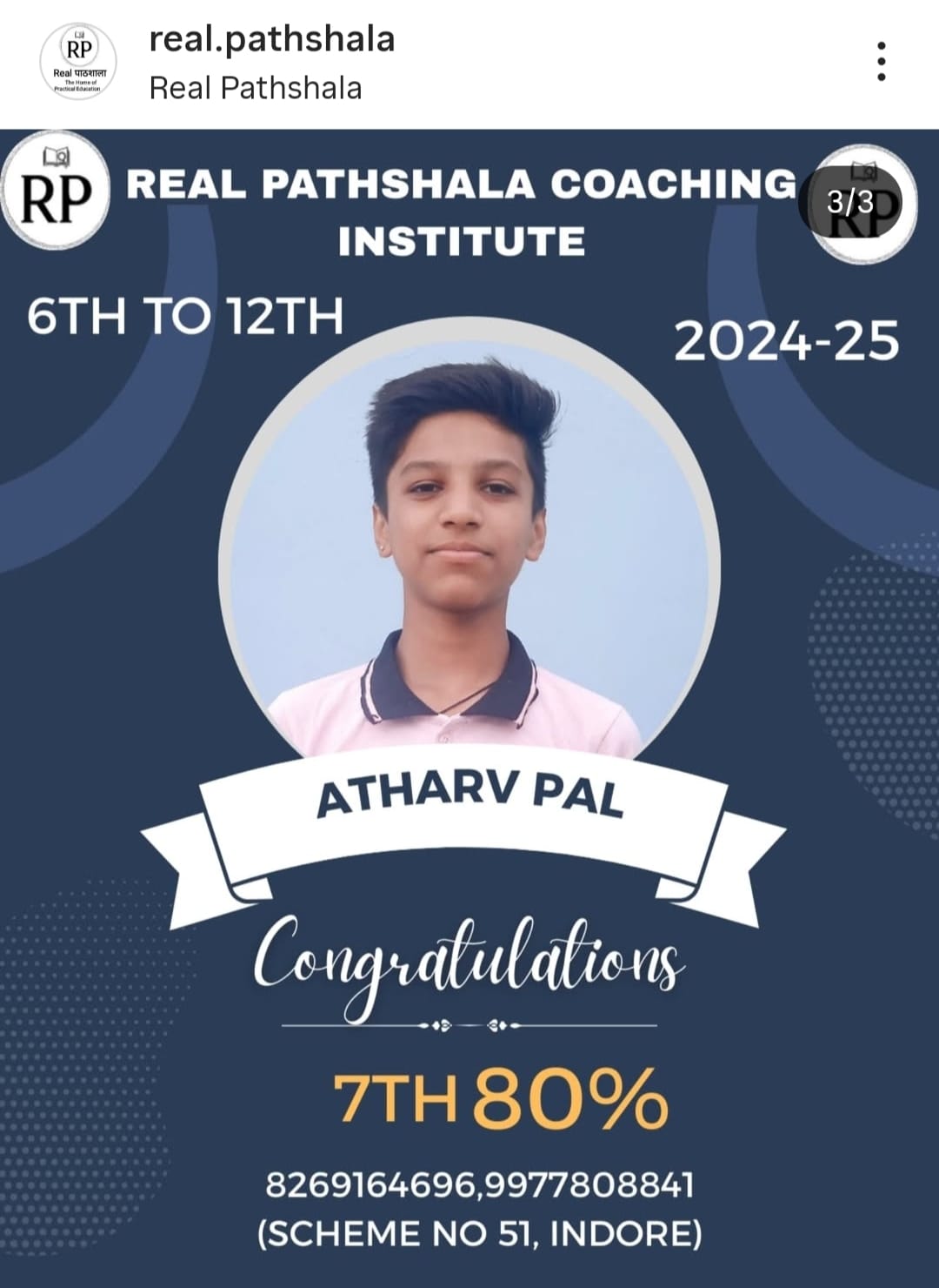 7th Class Topper