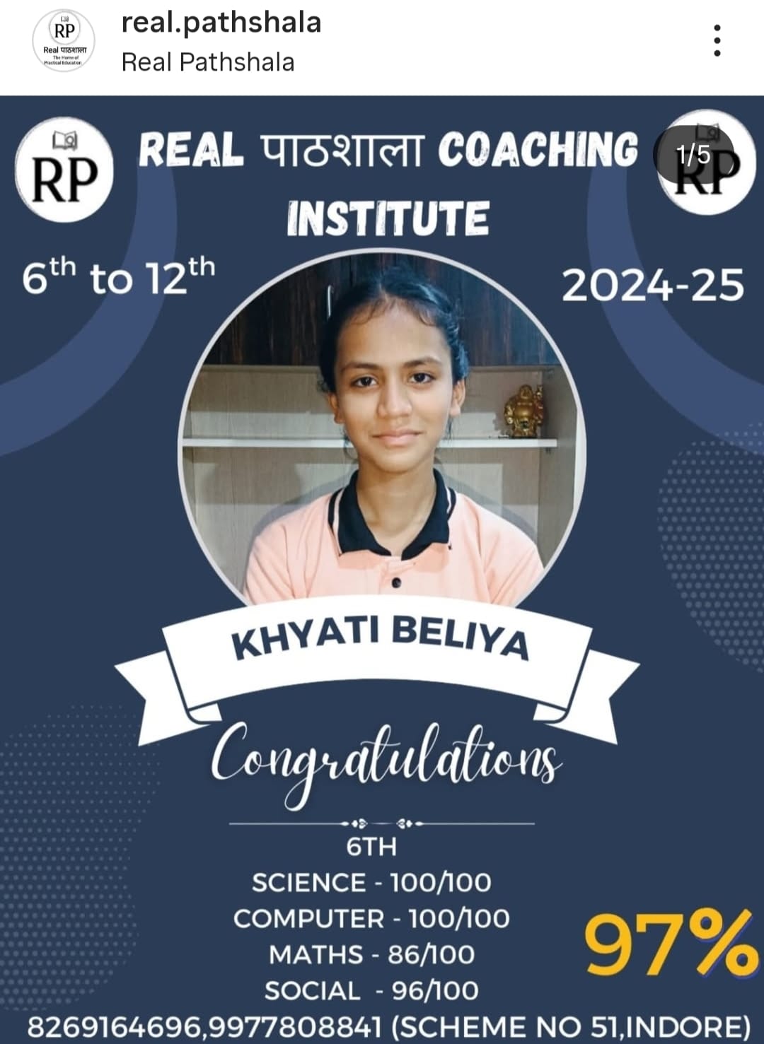 6th Class Topper