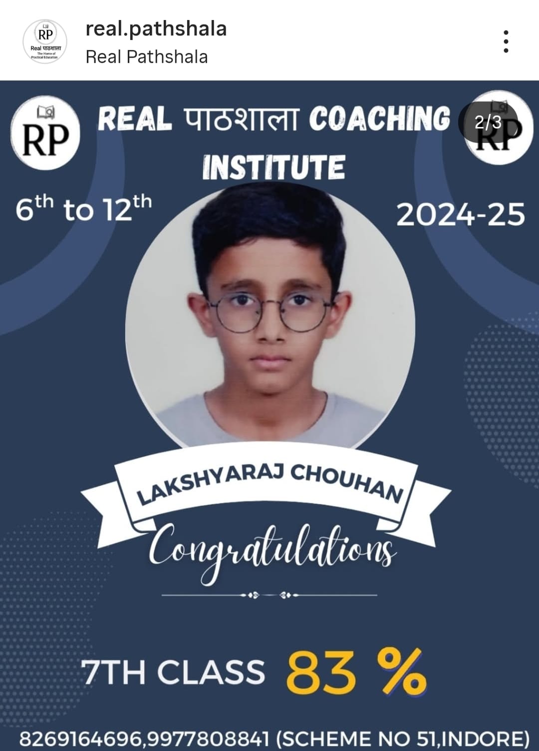 7th Class Topper